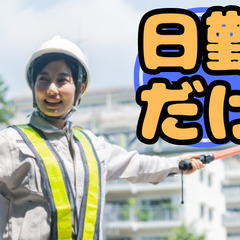 【氷河期世代】警備員の管理候補【福島】