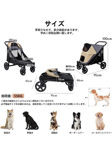 【受け渡し予定者決定】大型犬用カート　美品 受け渡し予定者決定】大型犬用カート 美品