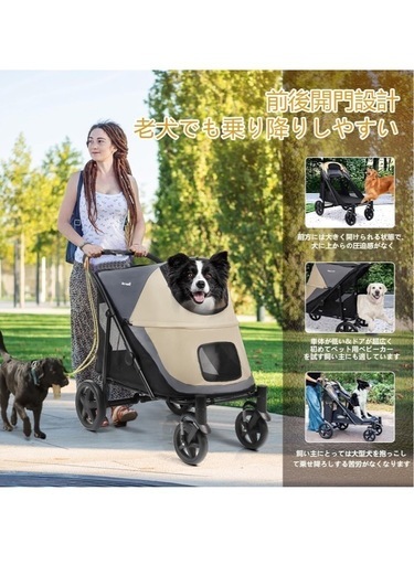 受け渡し予定者決定】大型犬用カート 美品