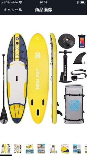 サップボード　　本日中の方のみ