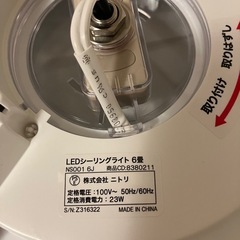 未使用　LED シーリングライト　6畳の画像