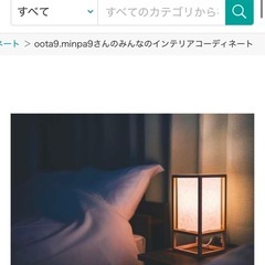 和風ライトの画像