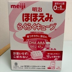 【決定しました】ほほえみキューブ30袋