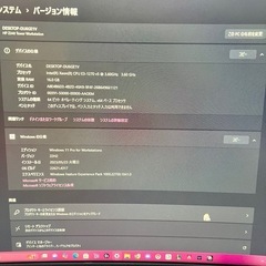 ゲーミングpcの画像