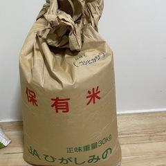 米