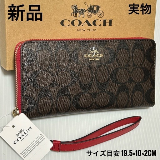 新品　コーチ　COACH　長財布　シグネチャー　茶　ラウンドジップ　馬車ロゴ