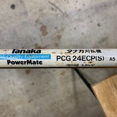 草刈り機 刈払機 TANAKAタナカ PCG 24ECP 混合燃料の画像