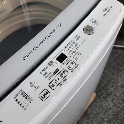 8040‼️配送設置は無料🙌‼️SHARP 8kg 洗濯機 インバーター付きモデル (もり) 大阪の生活家電《洗濯機 》の中古あげます・譲ります｜ジモティーで不用品の処分