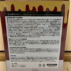 くまのプーさん　人感センサー付きウォールライトの画像