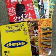 新品　Lureルアーマガジン2023年 全8冊セット