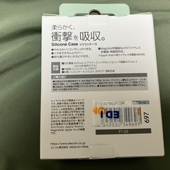 ケース AirPods4  シリコン カラビナ付   緑色の画像