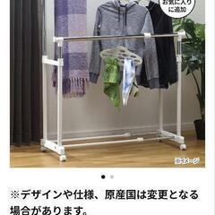 【お取引決まりました】伸縮パイプハンガーダブルの画像