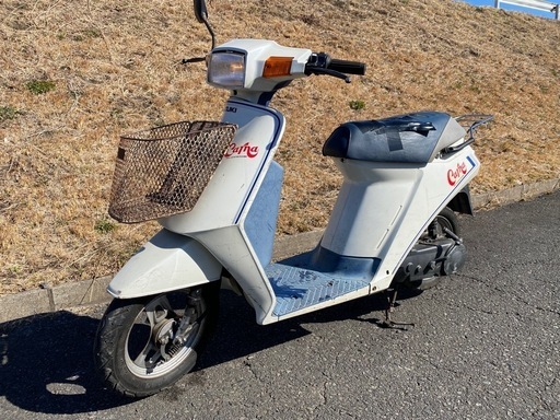 カーナ　原付　実働車