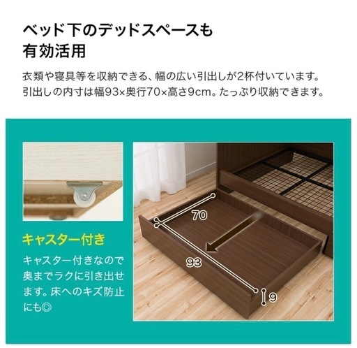 【決まりました】二段ベット　下段収納付き　マットはないです　