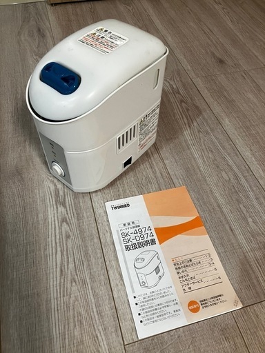 500円値下げ【ツインバード】パーソナル加湿機