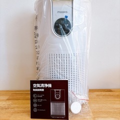 【新品未使用品】空気清浄機 30畳 アロマ対応 サーキュレーター...