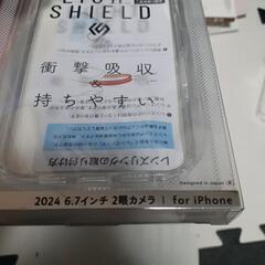iPhone16 カバーケースの画像