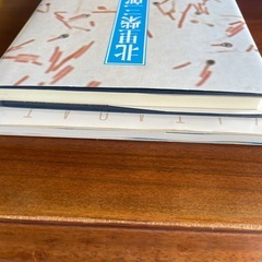 北里柴三郎　書籍2冊セットの画像