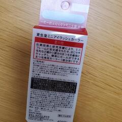 部分ビューラーの画像