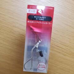 部分ビューラー