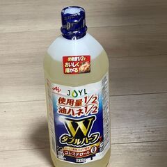 「AJINOMOTO ダブルハーフ」 ９００ｇエコボトル