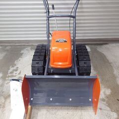 工進　除雪機　電動オスカル　SR-350