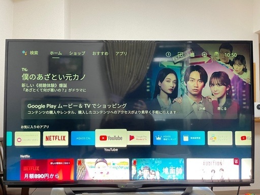 Amazon | シャープ(SHARP) 50V型 4K 液晶 テレビ AQUOS 4T-C50FN2 N-Blackパネル 新AI Google TV  (2023年モデル) | テレビ 通販