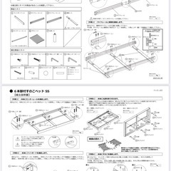 【お譲りします】セミシングルベッド　マットレス付きの画像