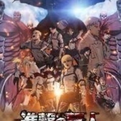 【タダで見れます！】明日11:50から新宿の映画館で進撃の巨人見...