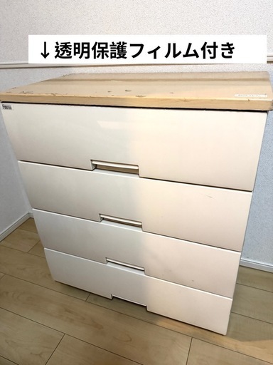 fits 天馬　フィッツ　衣装ケース　収納　引き出し　タンス
