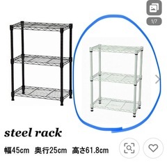 Amazon｜Jumei スチールラック メタルラック 4段 キャスター付き 移動便利 組立簡単 高さ調整可能 フェンス付き 棚 ラック  耐荷重200kg/段 高耐荷重収納棚 ステンレスラック 収納ラック スチール棚 家庭用 物置 業務用 倉庫用 ガレージ (ブルー,  150×40×150)｜スチール 