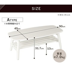 二段ローテーブル折りたたみ式座卓テーブルインテリア家具 ( エドワード) 香春のテーブル《座卓、ローテーブル 》の中古あげます・譲ります｜ジモティーで不用品の処分