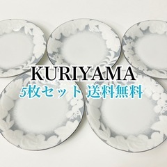 良品 kuriyama クリヤマ 高級食器 小皿 5枚セット イ...