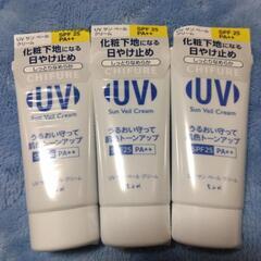 新品未開封　ちふれ　日やけ止め　50g×3個　UVサンベールクリ...