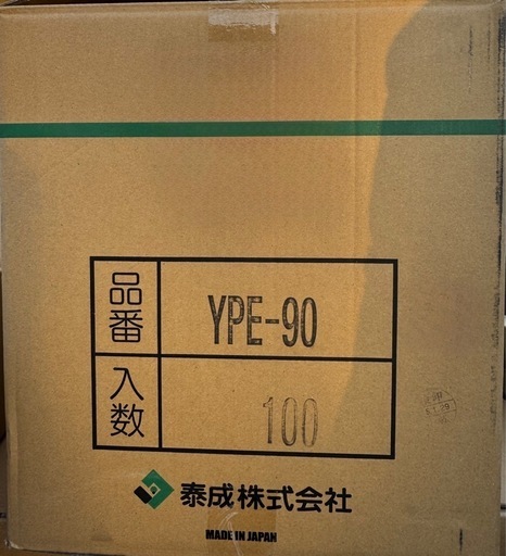 YPE型支持脚（YPE-90）
