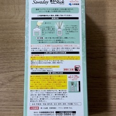 香るスティックの画像