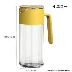 液だれしないオイルスプレー550ml　イエローの画像