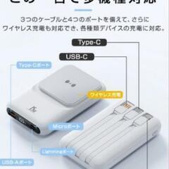 ★ブラック★ワイヤレスモバイルバッテリー20000mAh 強力マグネット急速充電の画像