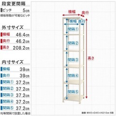 スチールラックの画像