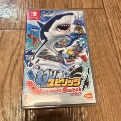 受渡先決定【釣りスピリッツ】