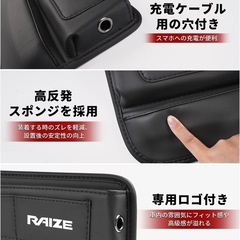 ライズ カーシートサイドポケットの画像
