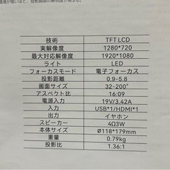 プロジェクター家庭用小型の画像