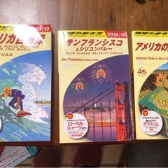地球の歩き方　西海岸アメリカ