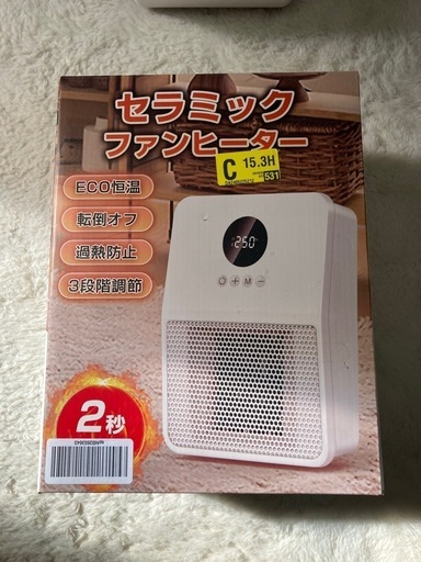セラミックファンヒーター