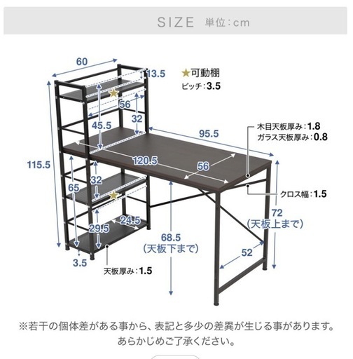引越しセール】パソコンデスク (M@引越し整理中) 天王寺のオフィス用家具《机》の中古あげます・譲ります｜ジモティーで不用品の処分