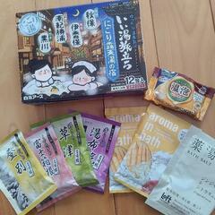 【受け渡し者が決定しました】あげます！　入浴剤色々　20包　にご...