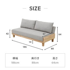 ソファーベッドの画像