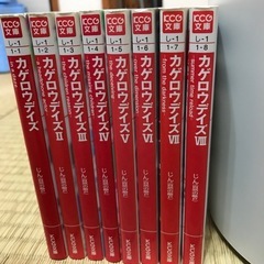 カゲロウデイズの画像