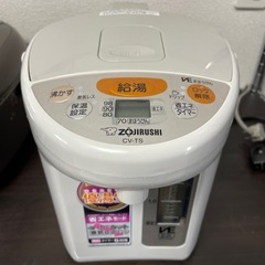 家電 キッチン家電 電気ポット 酷く