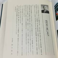 『新宇土市史』資料編の第1巻（絵図・地図）と第2巻（考古資料・金石文・建造物・民俗）の画像
